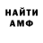 Amphetamine Розовый Sun_is_watching