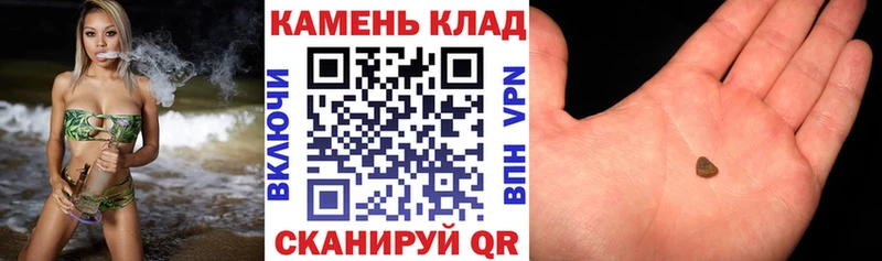 ГАШИШ Cannabis  Анжеро-Судженск 