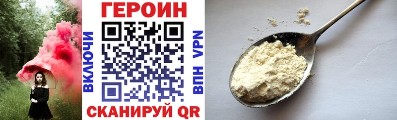 купить наркоту  Анжеро-Судженск  KRAKEN ONION  Героин герыч 