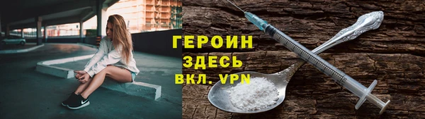 мефедрон мука Михайлов