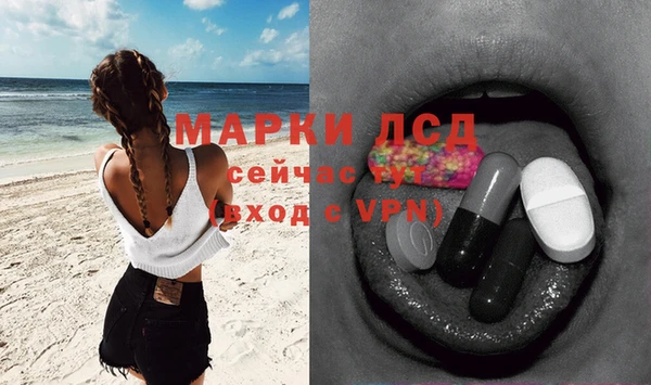 синтетический гашиш Алексеевка