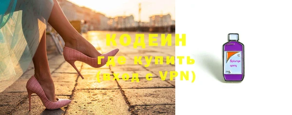 скорость mdpv Михайловск