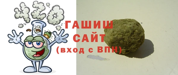 синтетический гашиш Алексеевка