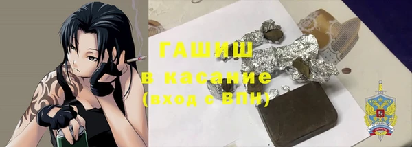 синтетический гашиш Алексеевка