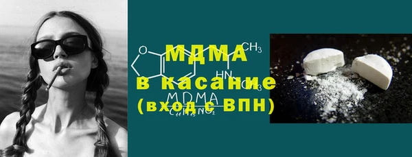 синтетический гашиш Алексеевка