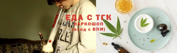 синтетический гашиш Алексеевка