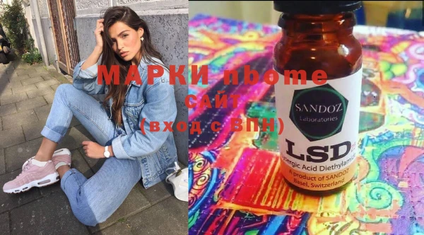 синтетический гашиш Алексеевка