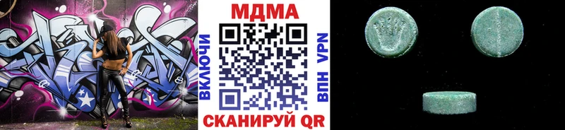 гидра онион  Анжеро-Судженск  МДМА Molly 