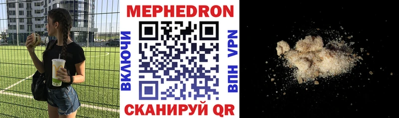 дарнет шоп  Анжеро-Судженск  МЯУ-МЯУ 4 MMC 