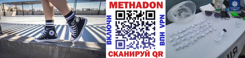 гидра ТОР  даркнет телеграм  Метадон methadone  Анжеро-Судженск 