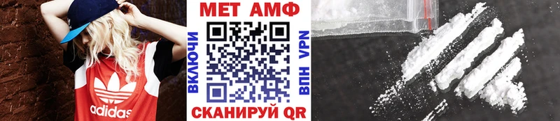 что такое Анжеро-Судженск Метамфетамин пудра