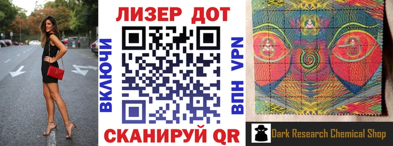 цены наркотик  Анжеро-Судженск  Марки N-bome 1500мкг 